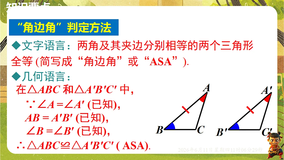 18459592第7页