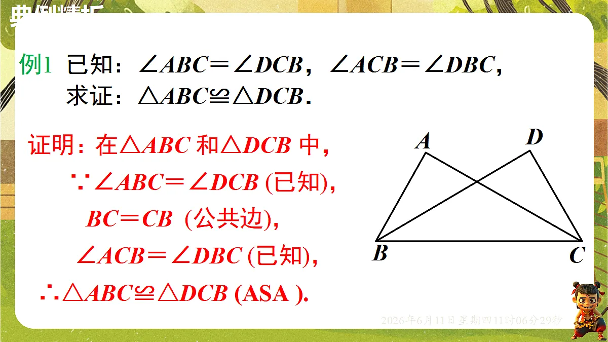 18459592第8页