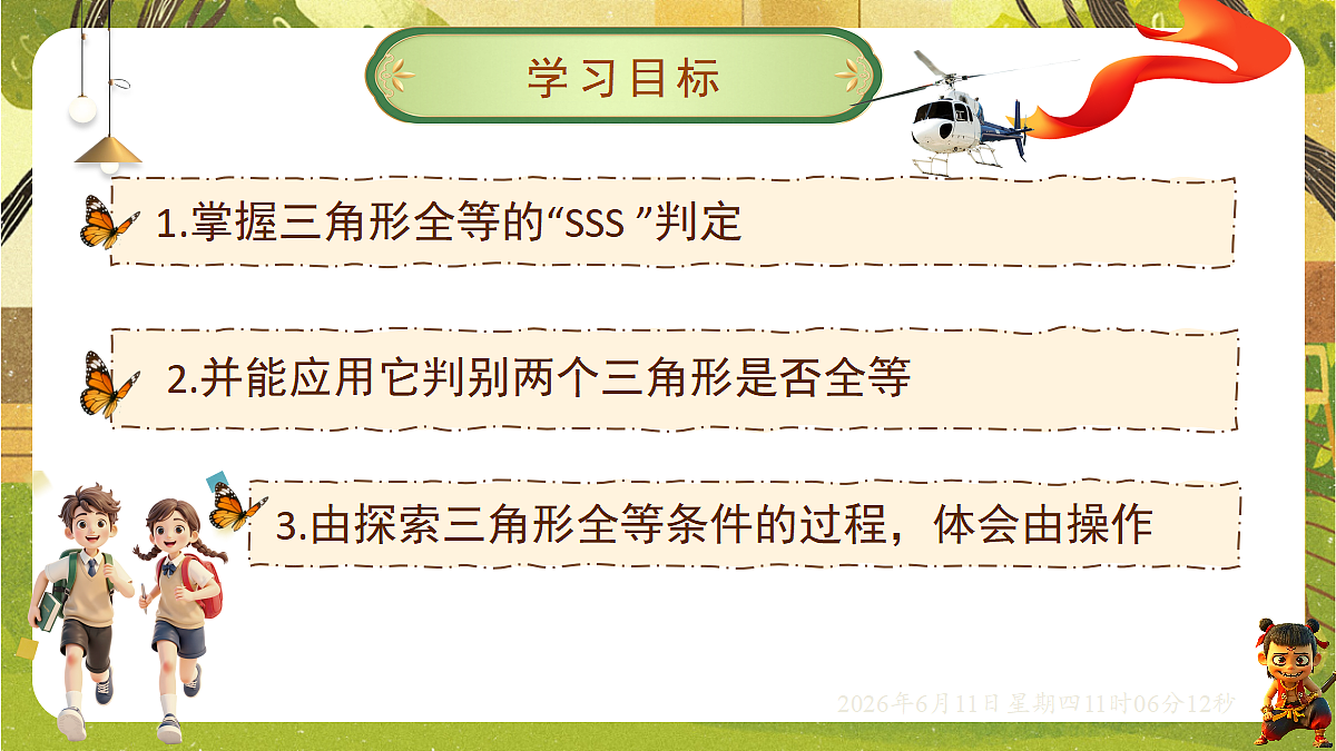 18459593第2页