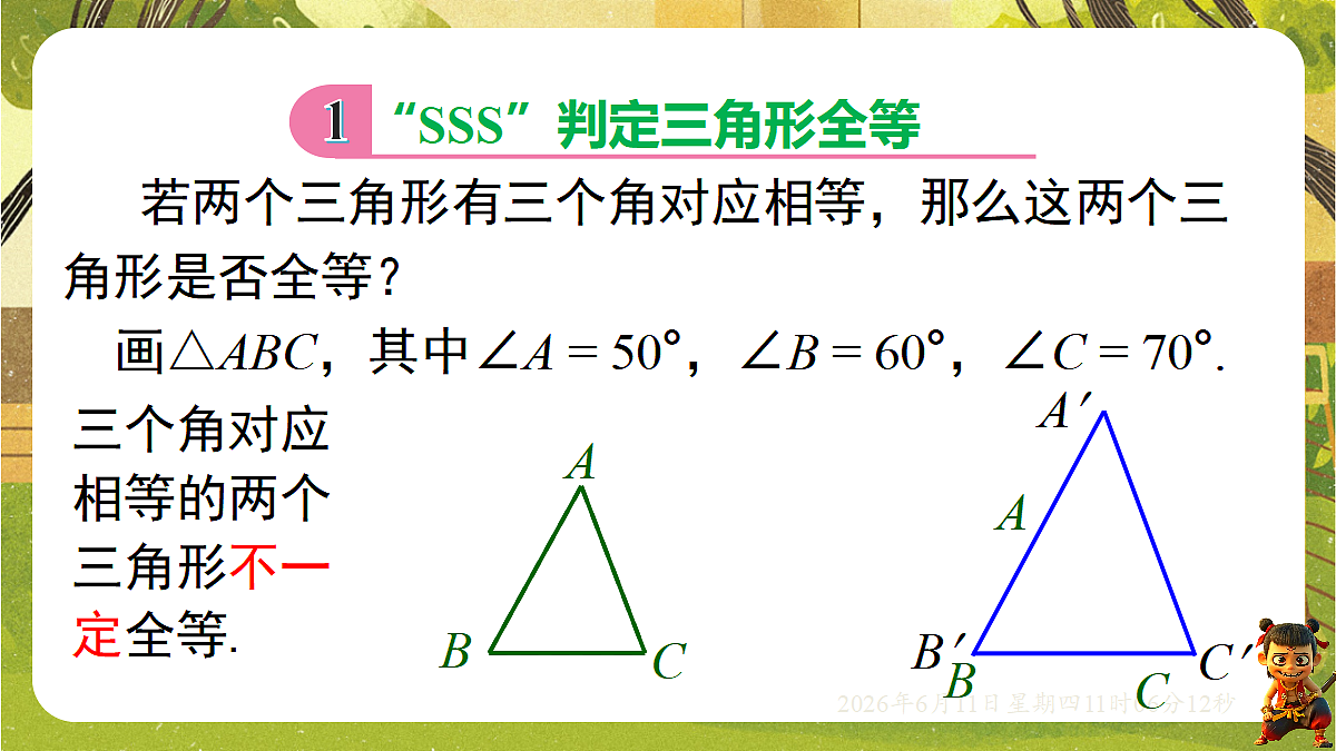 18459593第6页
