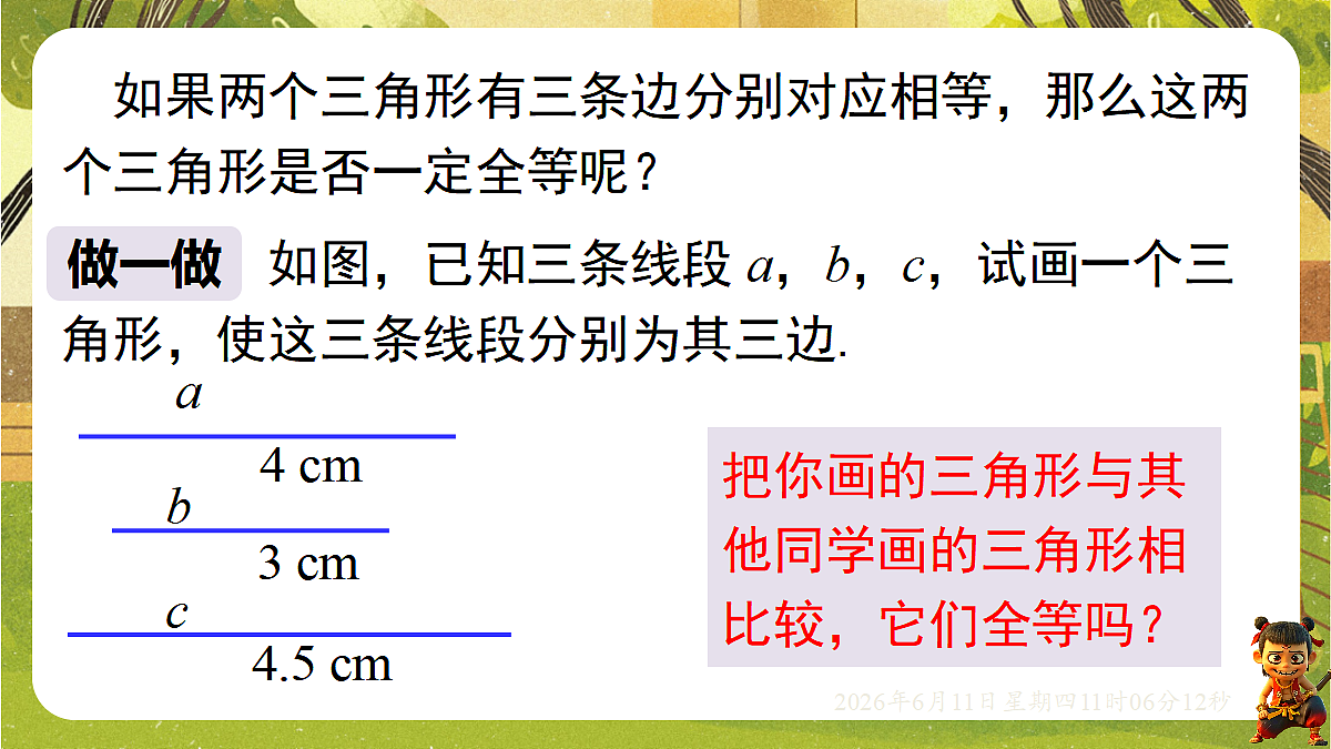 18459593第7页