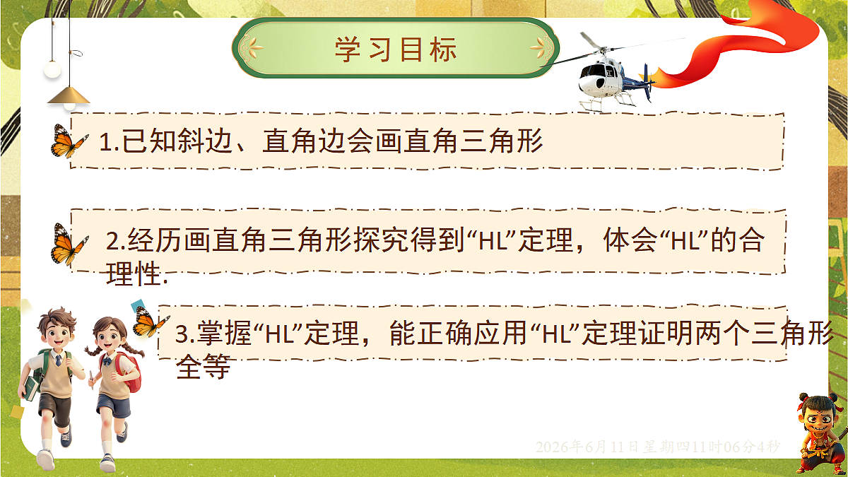 18459594第2页