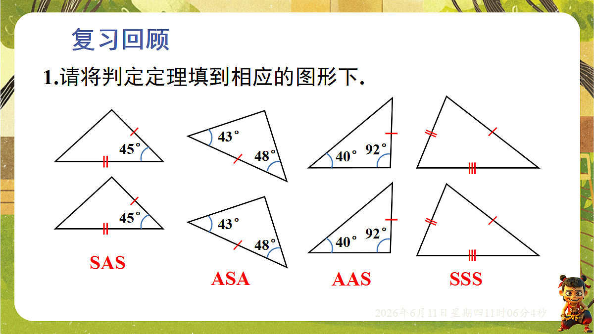 18459594第3页