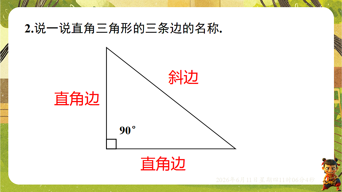 18459594第4页