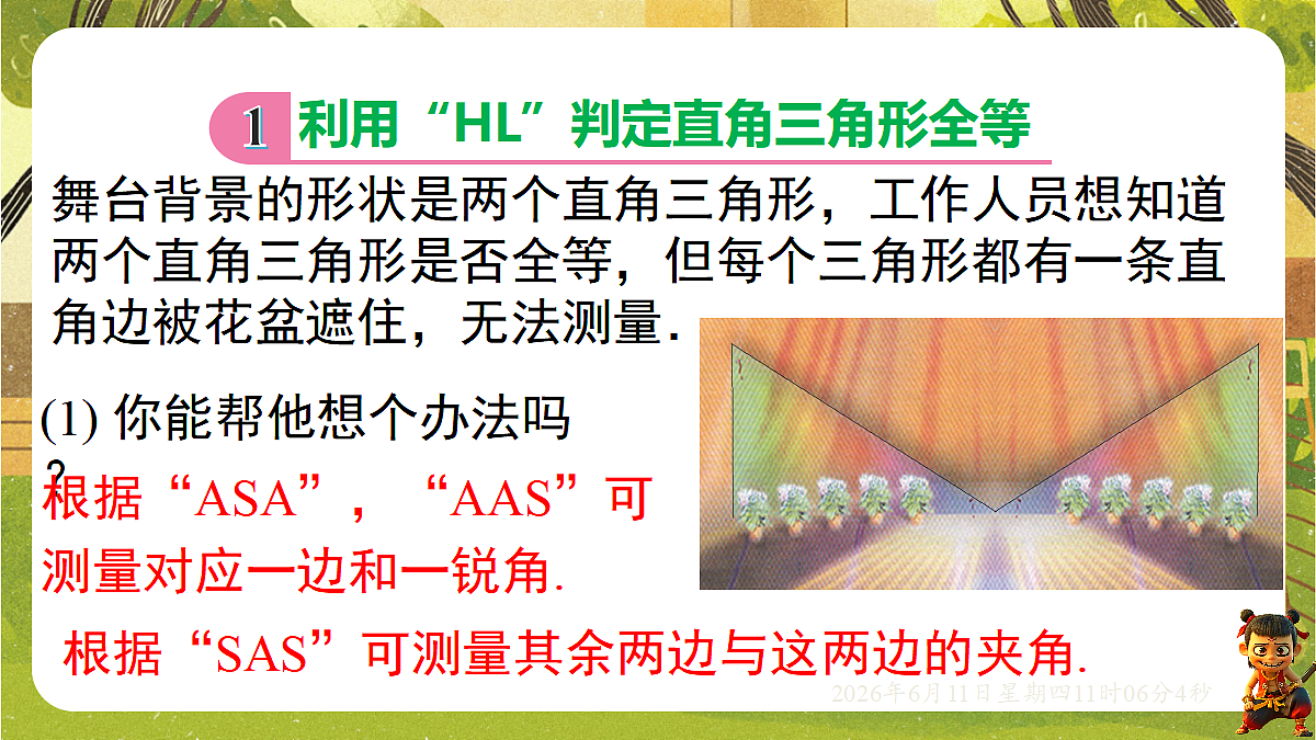 18459594第5页