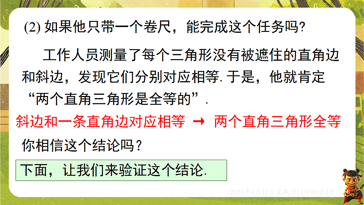 18459594第6页