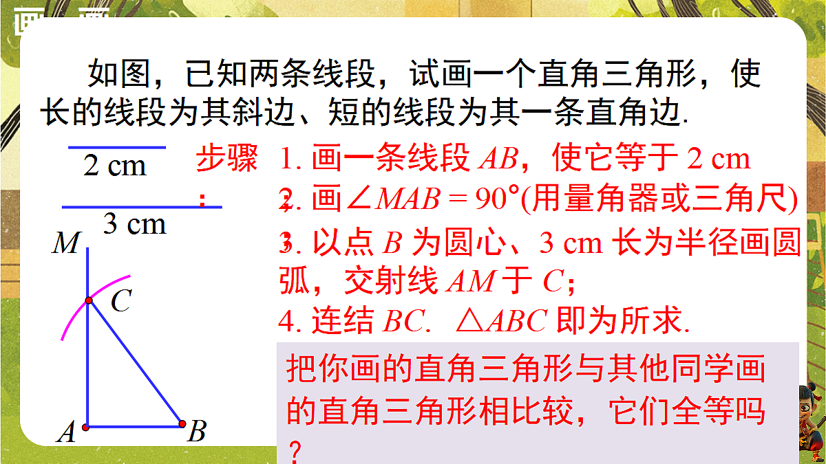 18459594第7页