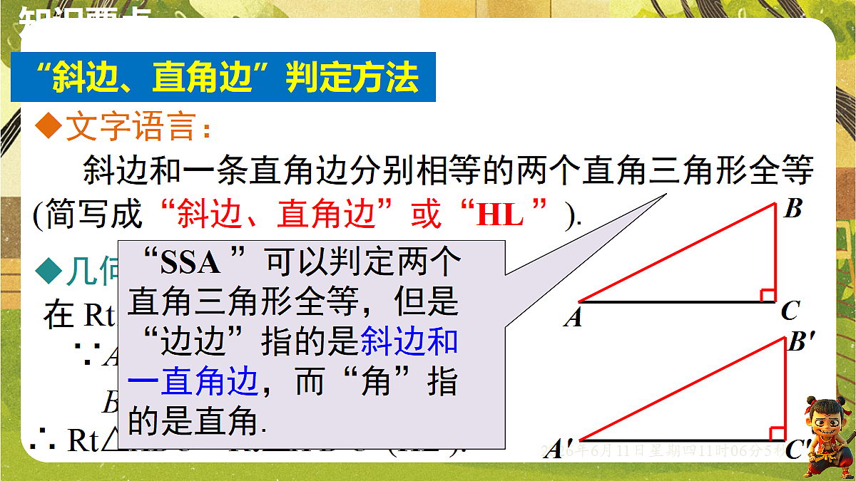18459594第8页