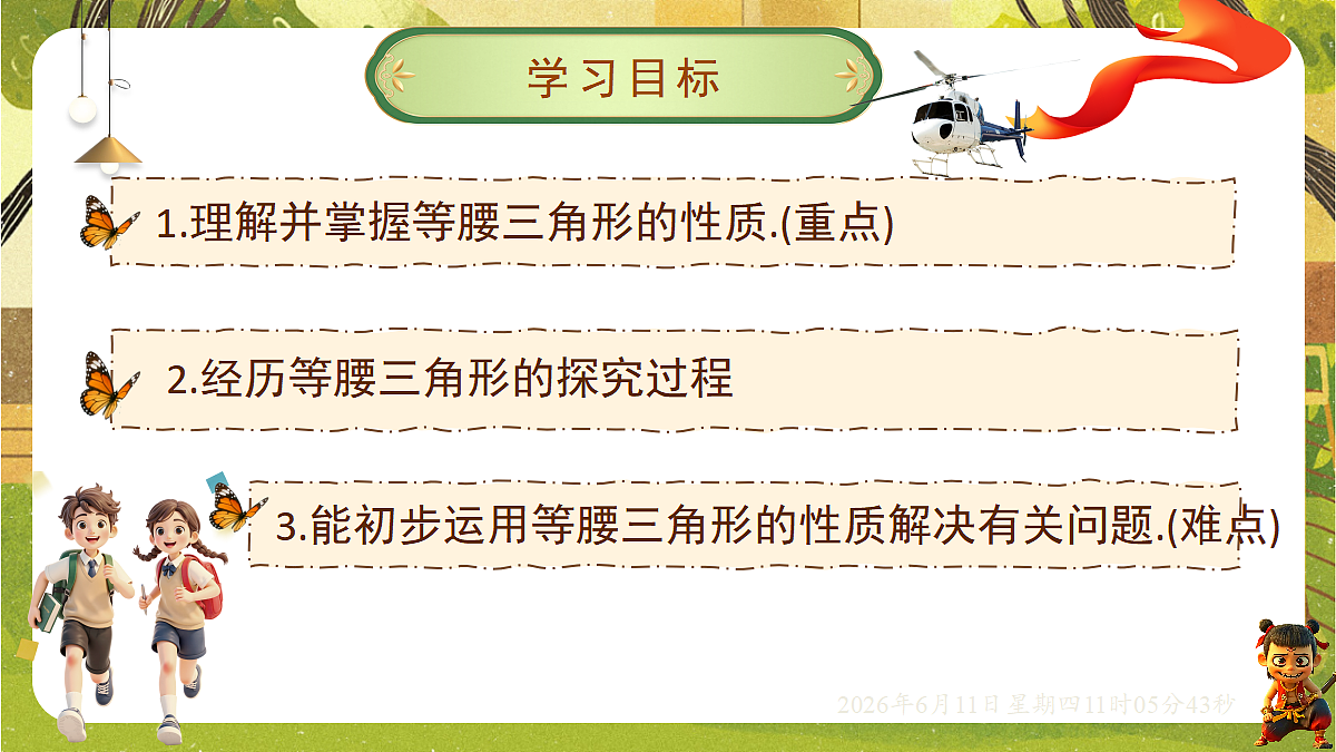 18459595第2页