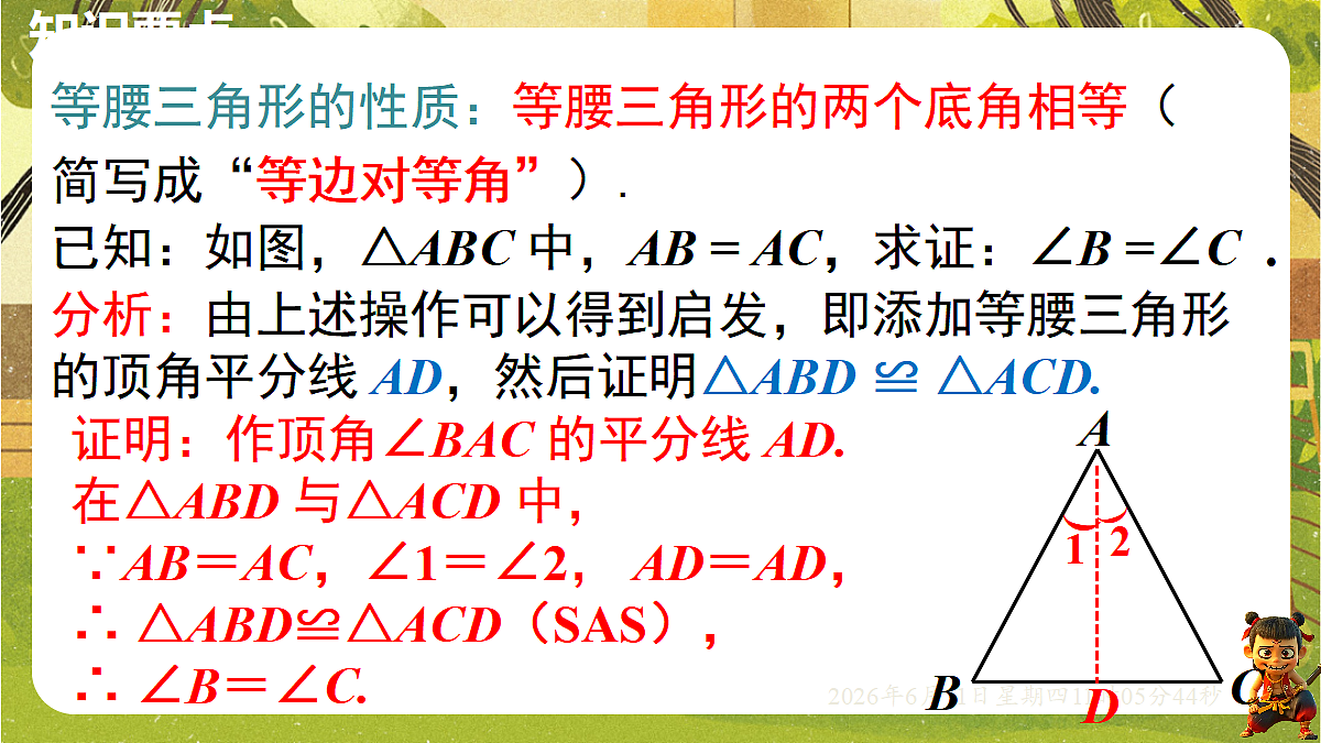 18459595第7页