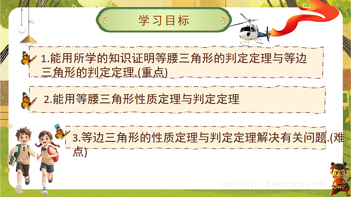 18459596第2页