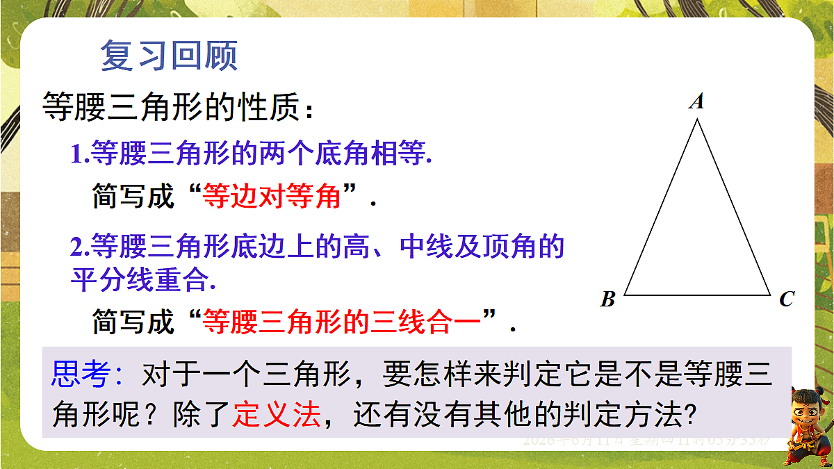 18459596第3页