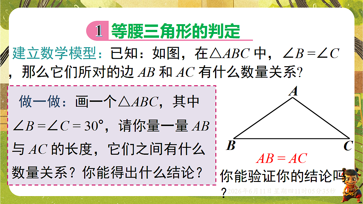 18459596第4页