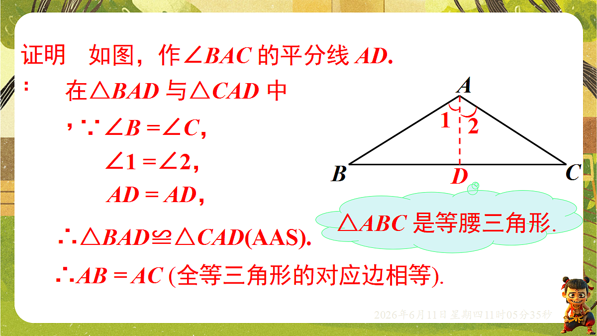 18459596第5页