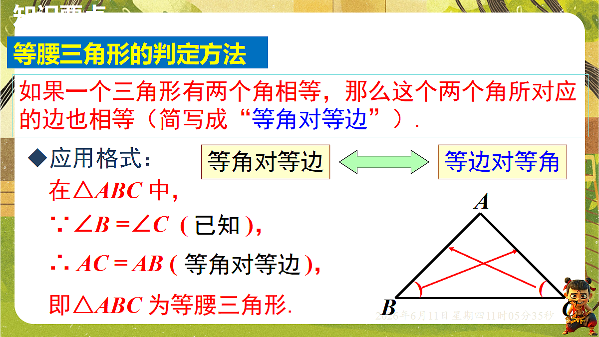 18459596第6页
