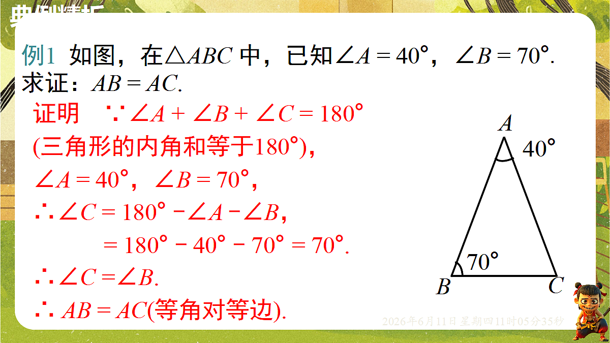 18459596第7页