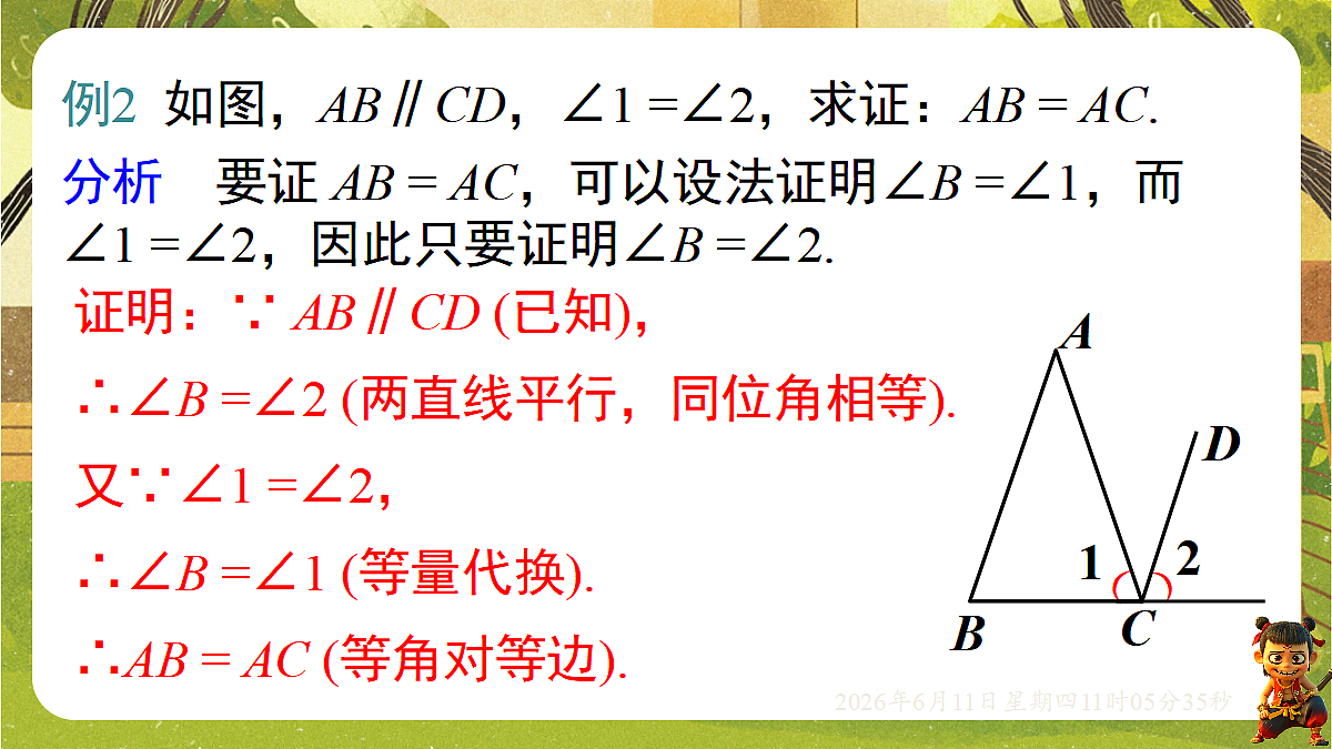 18459596第8页