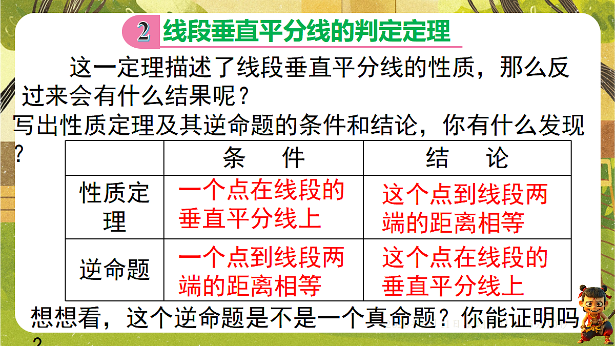 18459598第8页