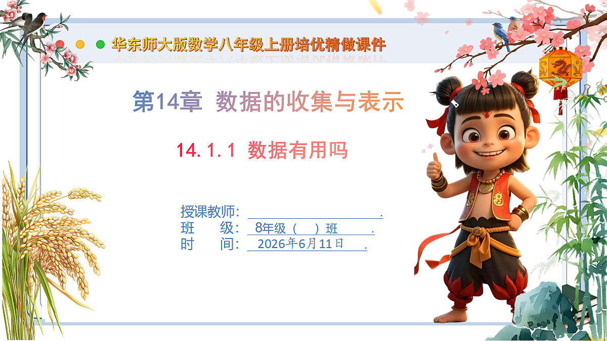 18459603第1页
