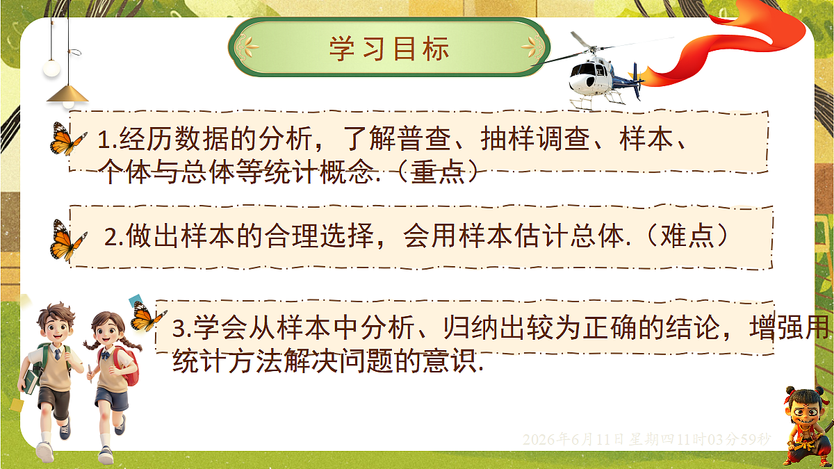 18459603第2页
