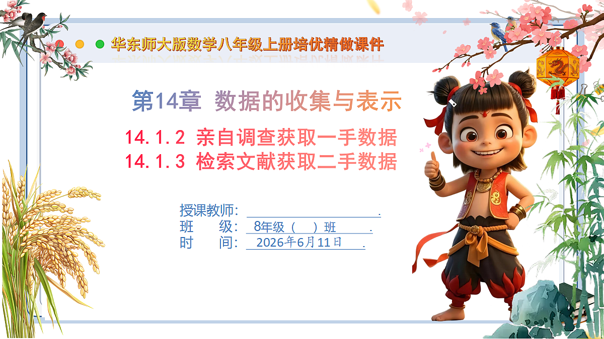 18459604第1页