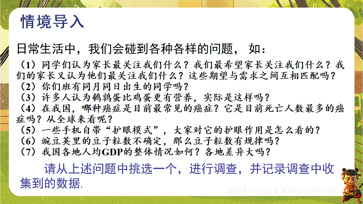 18459604第3页