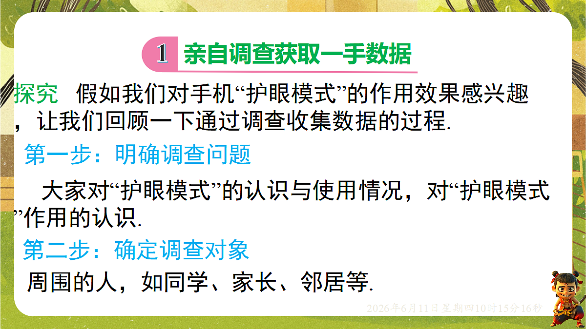 18459604第4页