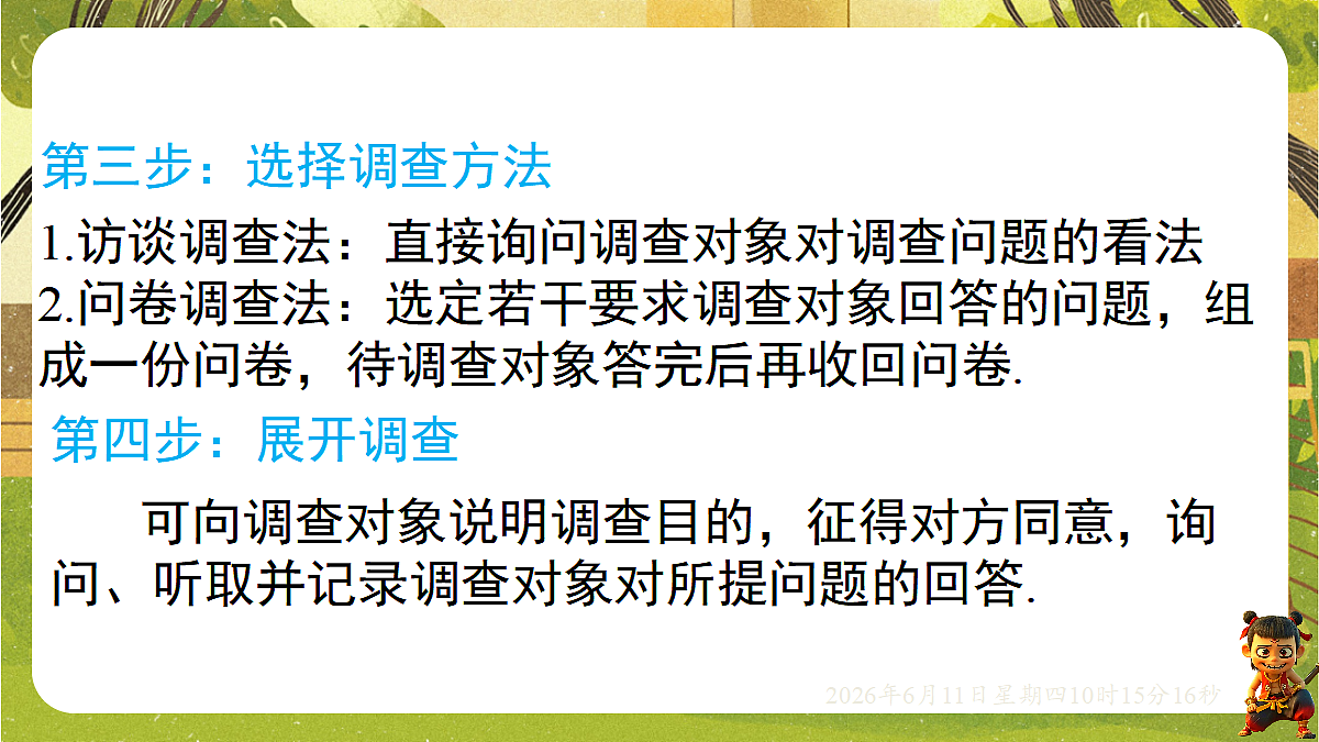 18459604第5页