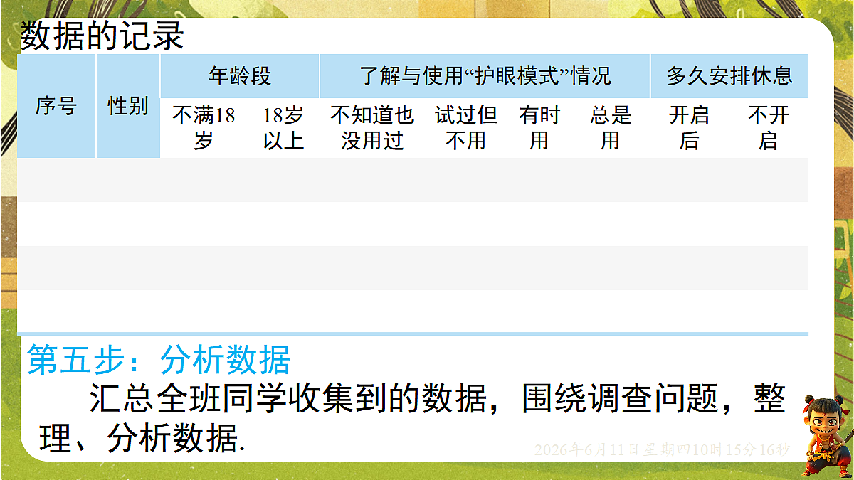18459604第7页