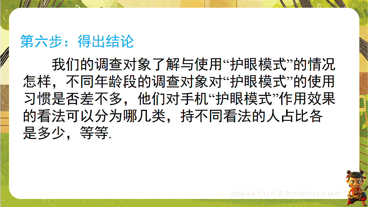 18459604第8页
