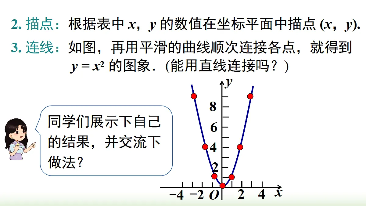 18459768第4页