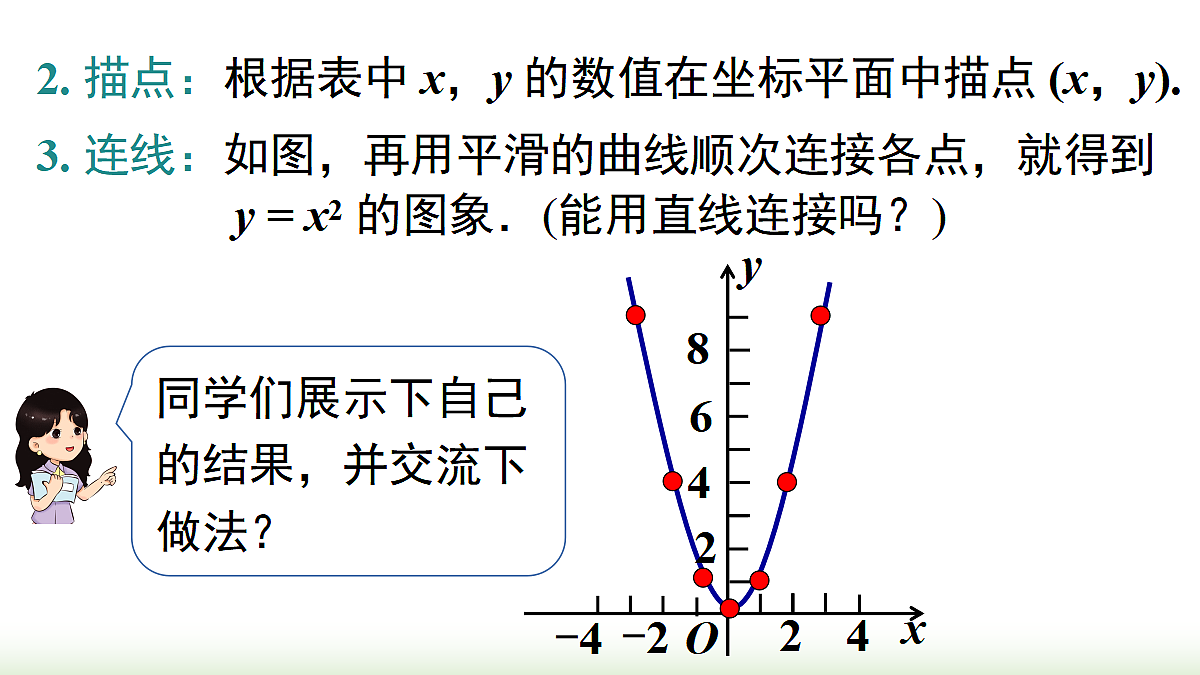 18459768第4页