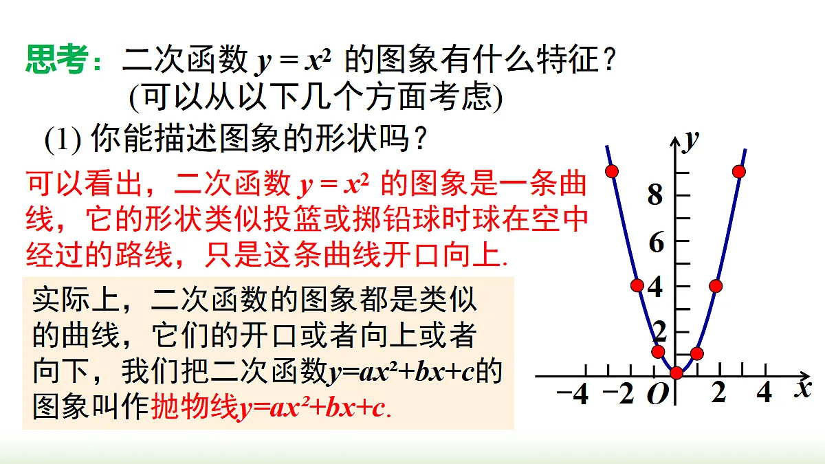 18459768第5页