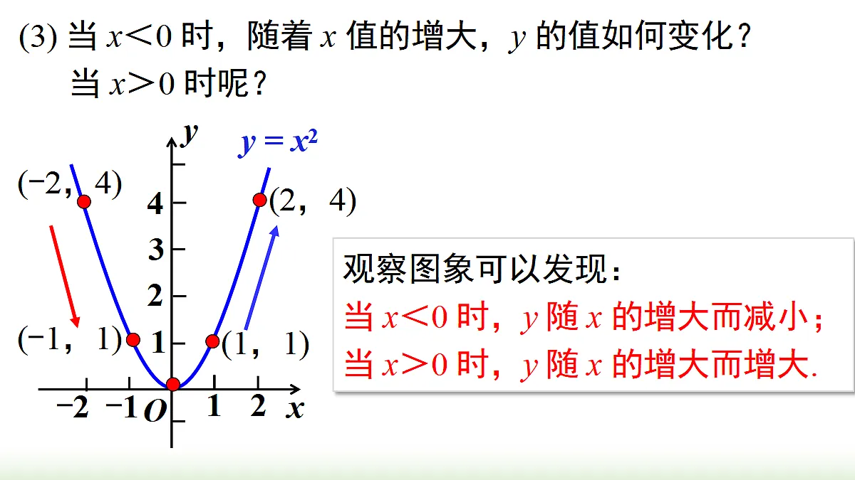 18459768第7页