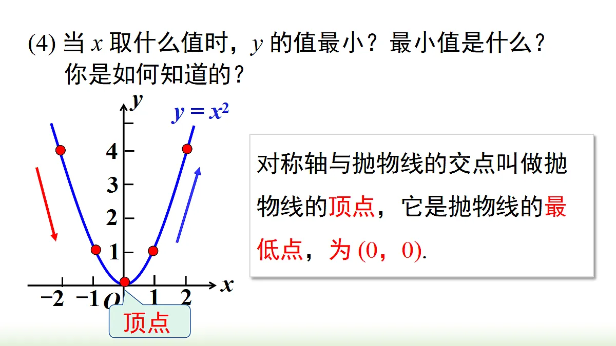 18459768第8页