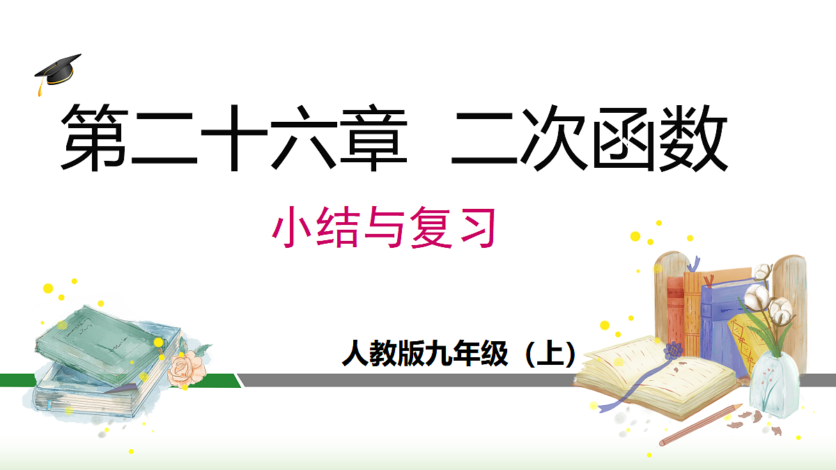 18459770第1页