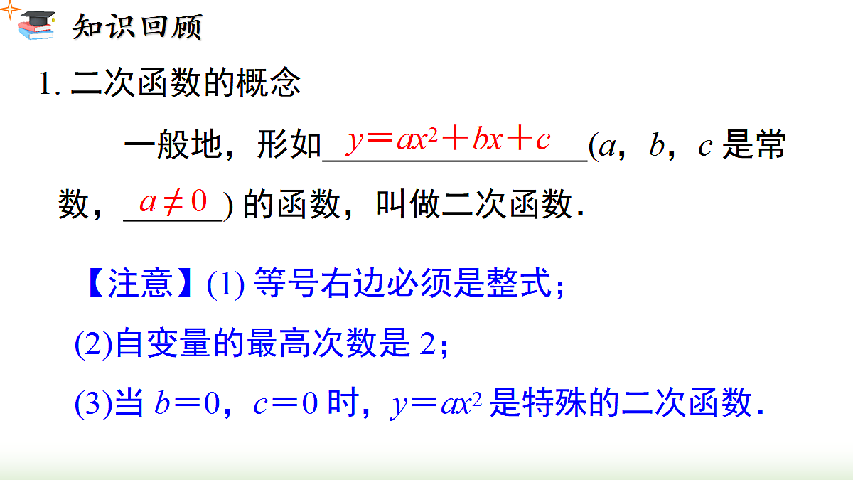 18459770第3页