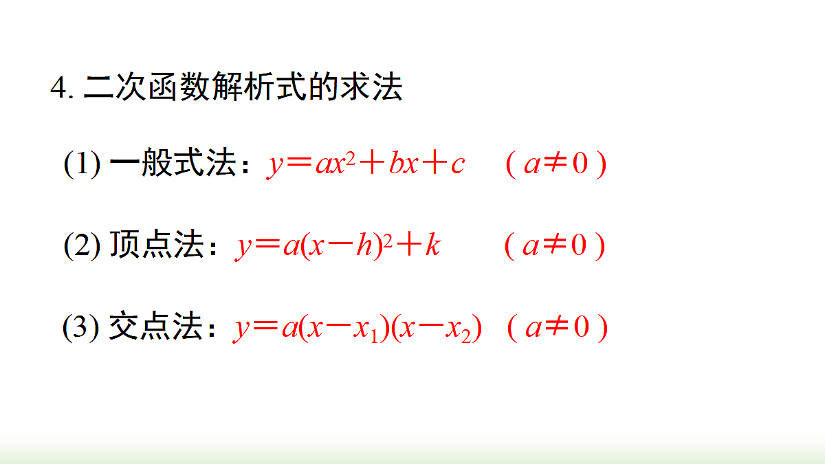18459770第6页