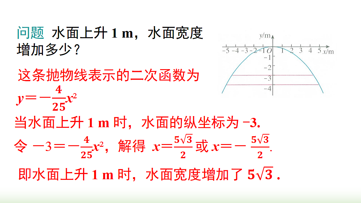 18459771第6页