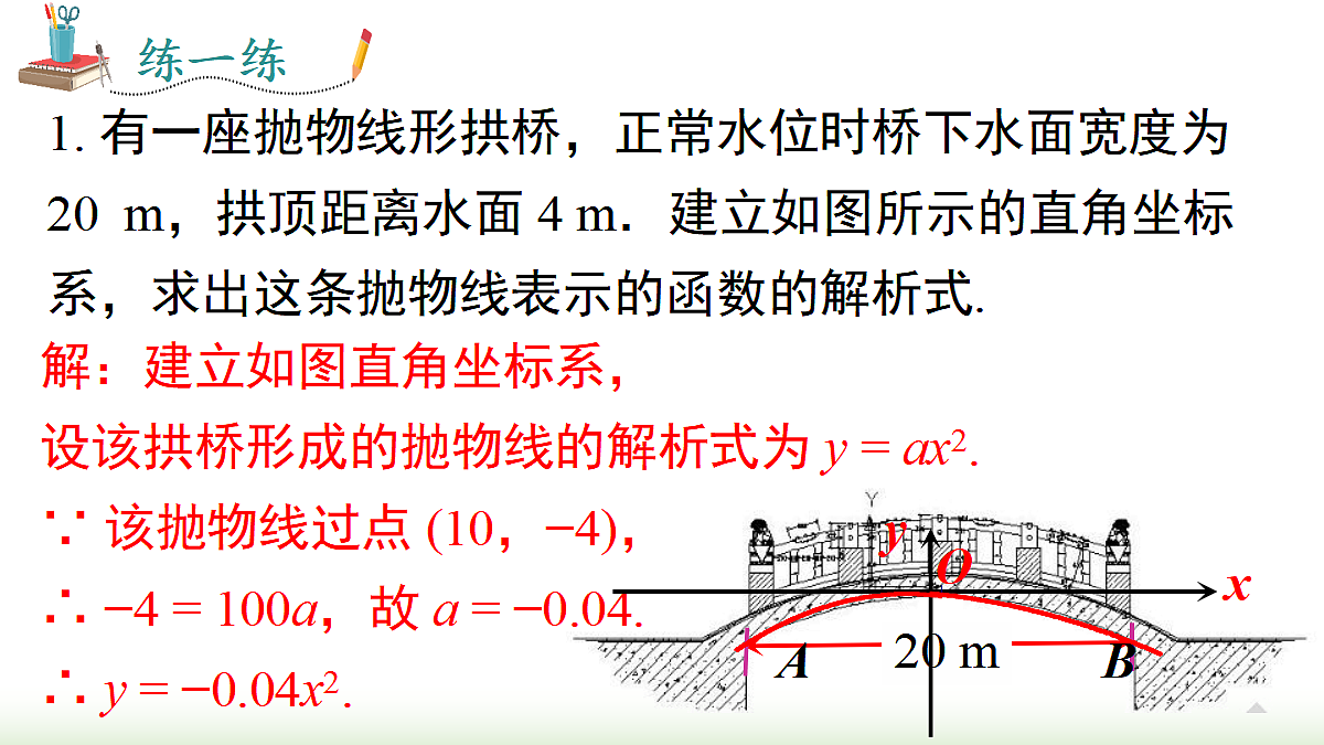 18459771第8页