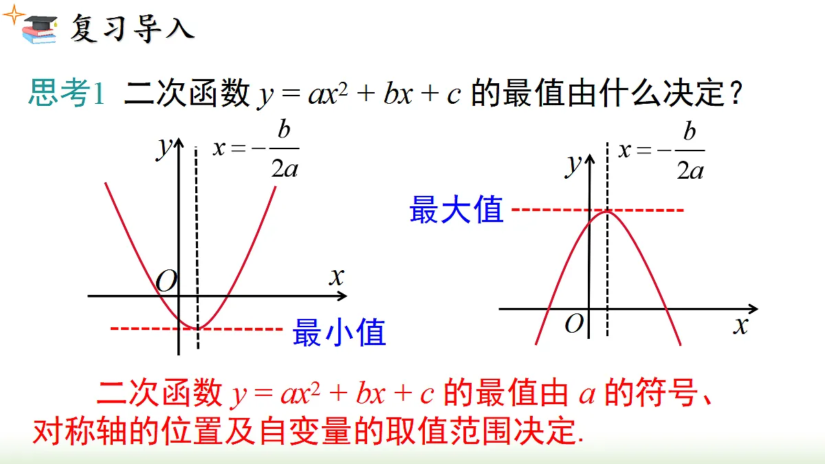 18459772第2页