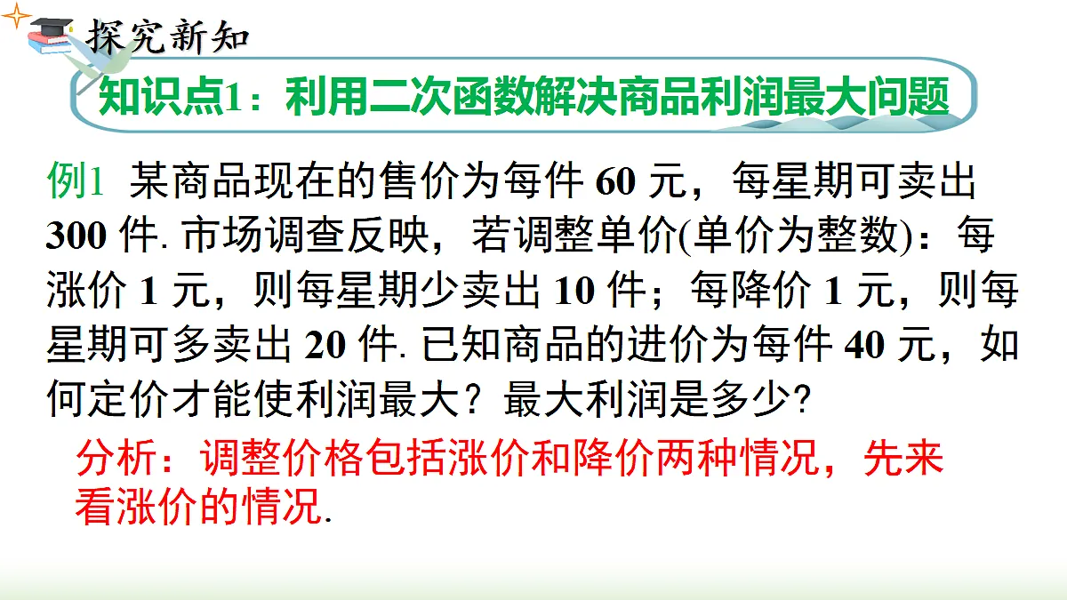 18459772第3页