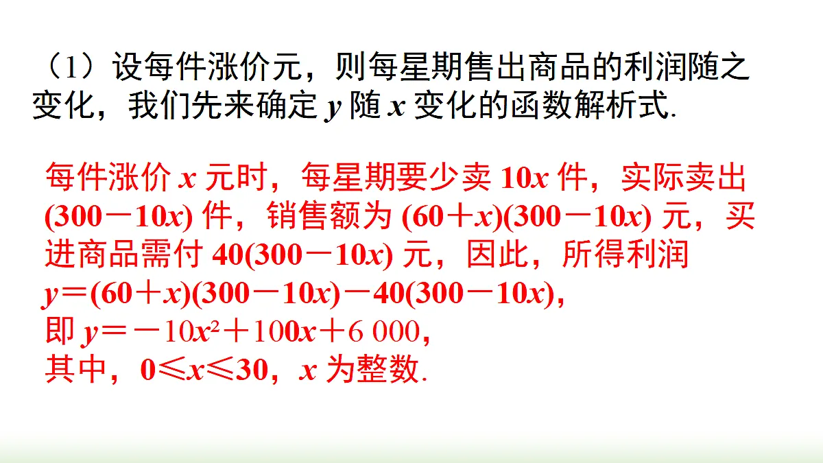 18459772第4页