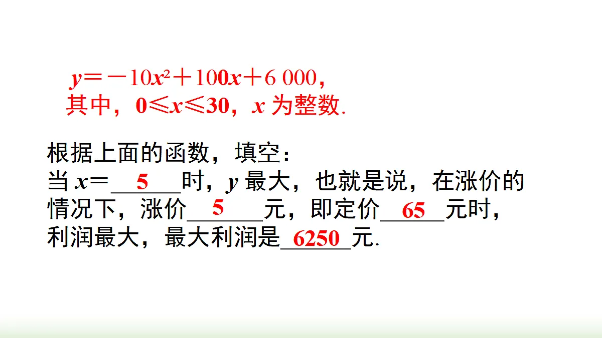18459772第5页