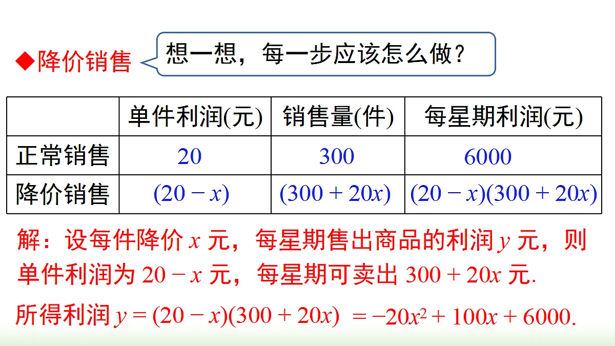 18459772第6页