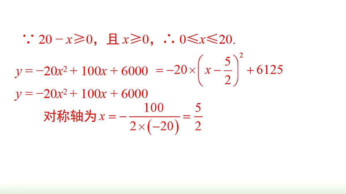 18459772第7页
