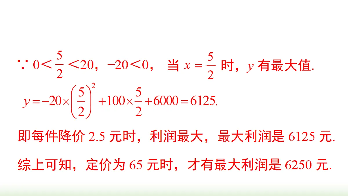 18459772第8页