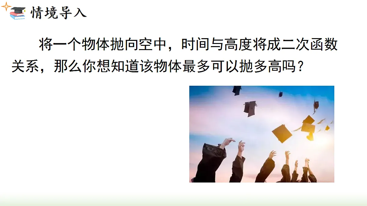 18459773第2页