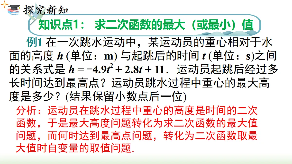 18459773第3页