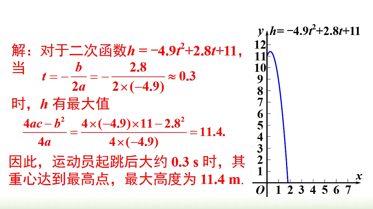 18459773第4页